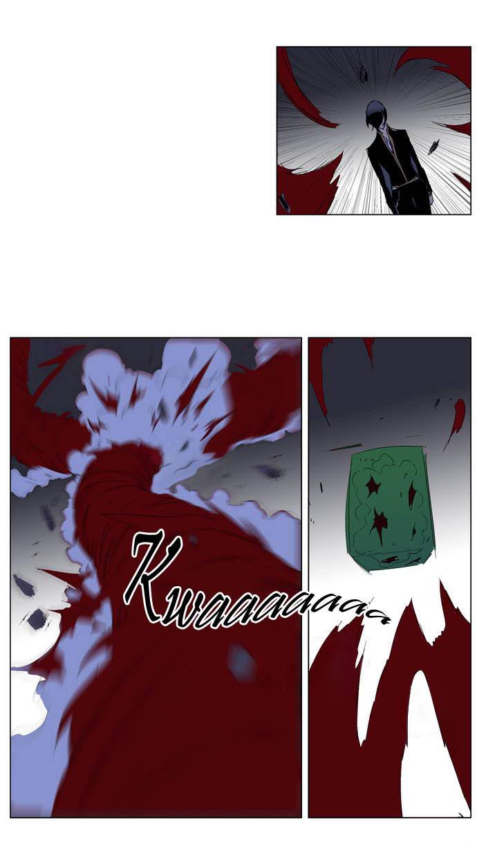 Read Noblesse DE Manga Online