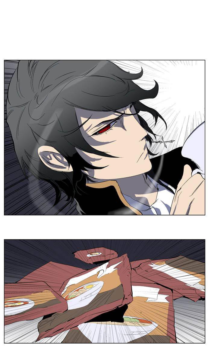Read Noblesse DE Manga Online