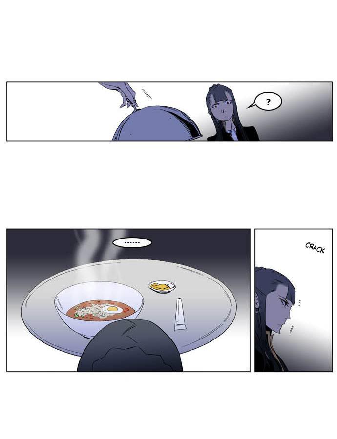 Read Noblesse DE Manga Online
