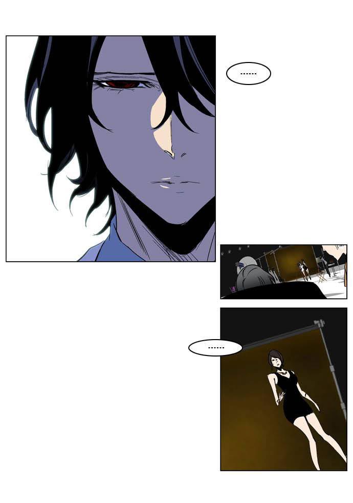 Read Noblesse DE Manga Online