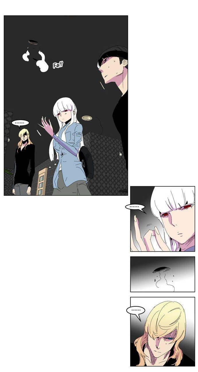 Read Noblesse DE Manga Online
