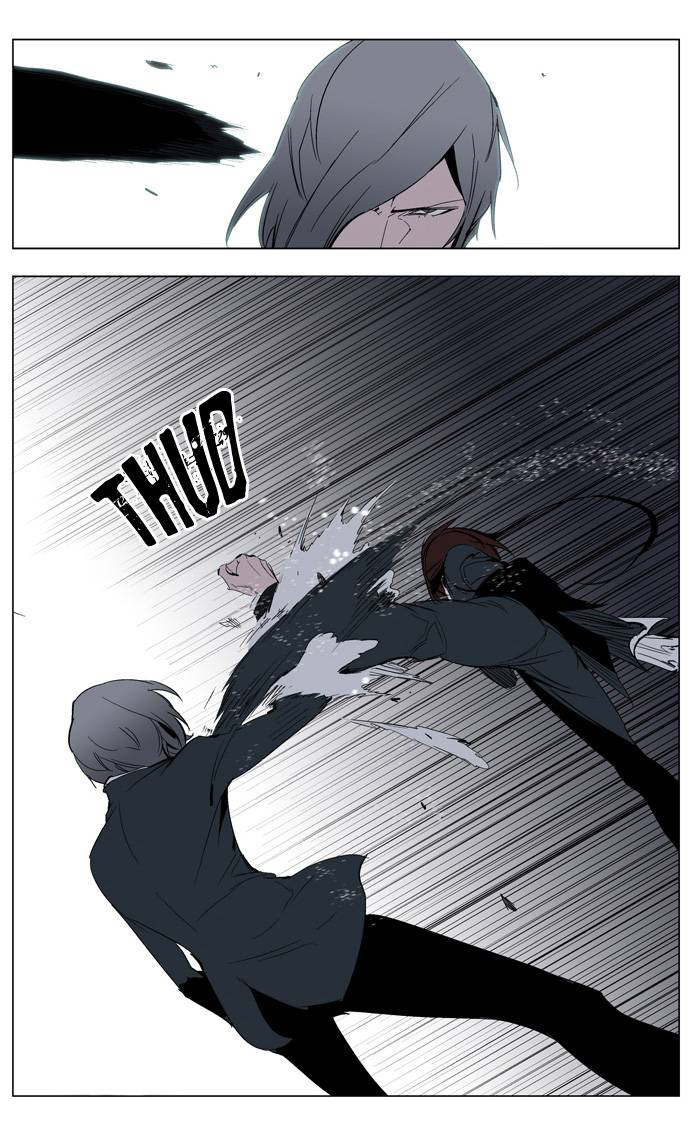 Read Noblesse DE Manga Online