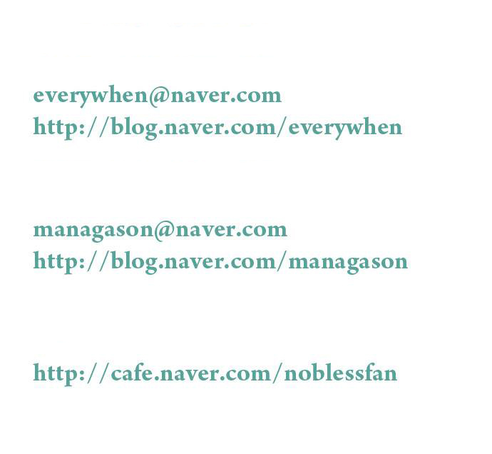 Read Noblesse DE Manga Online