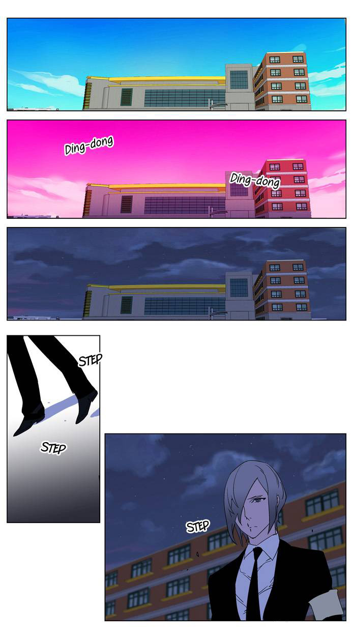 Read Noblesse DE Manga Online