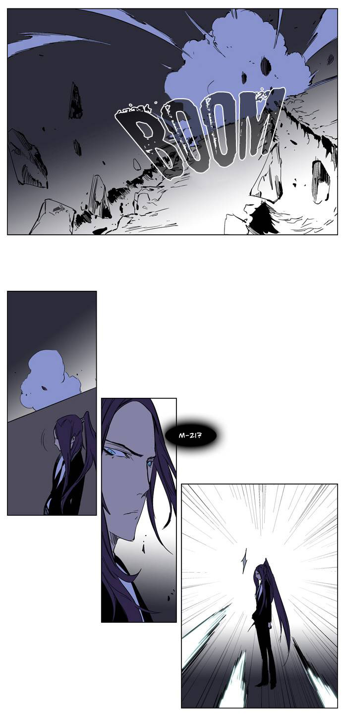 Read Noblesse DE Manga Online