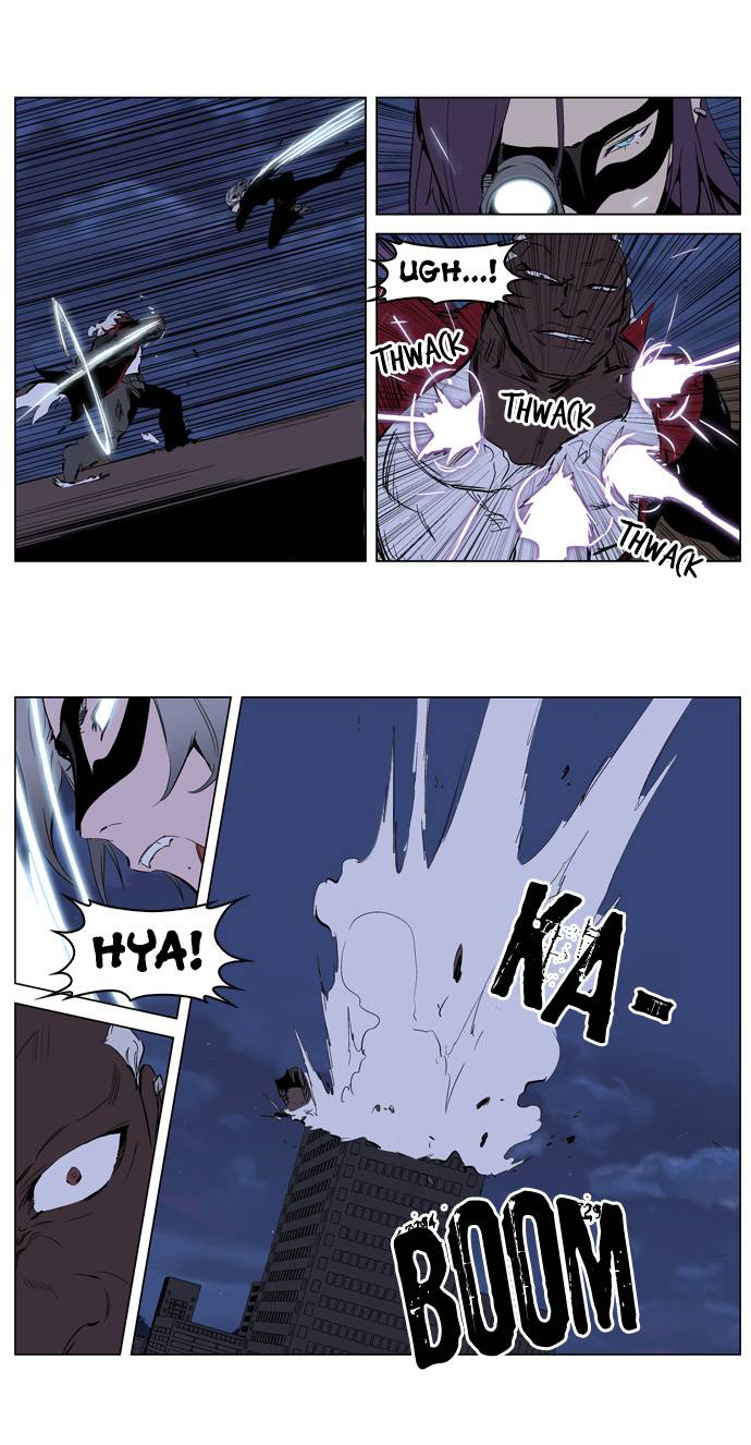 Read Noblesse DE Manga Online