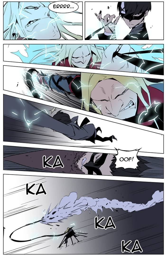 Read Noblesse DE Manga Online