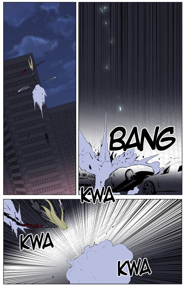 Read Noblesse DE Manga Online