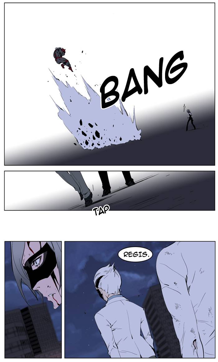 Read Noblesse DE Manga Online