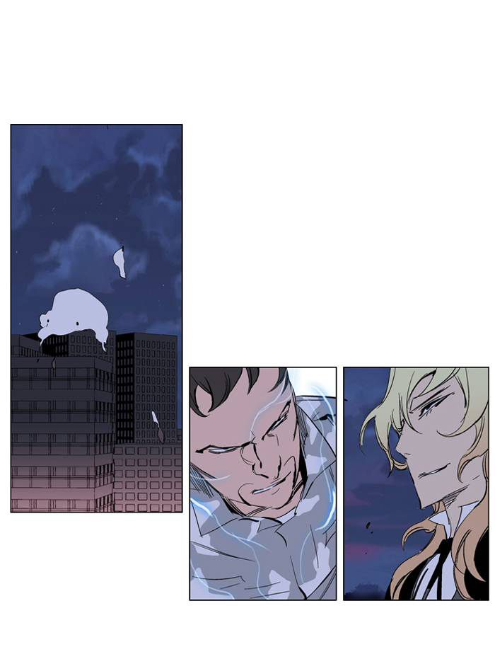 Read Noblesse DE Manga Online