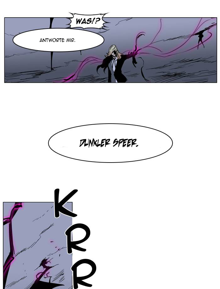 Read Noblesse DE Manga Online