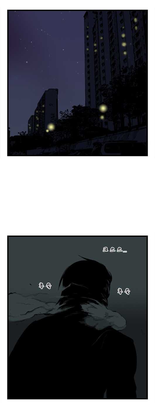 Read Noblesse DE Manga Online