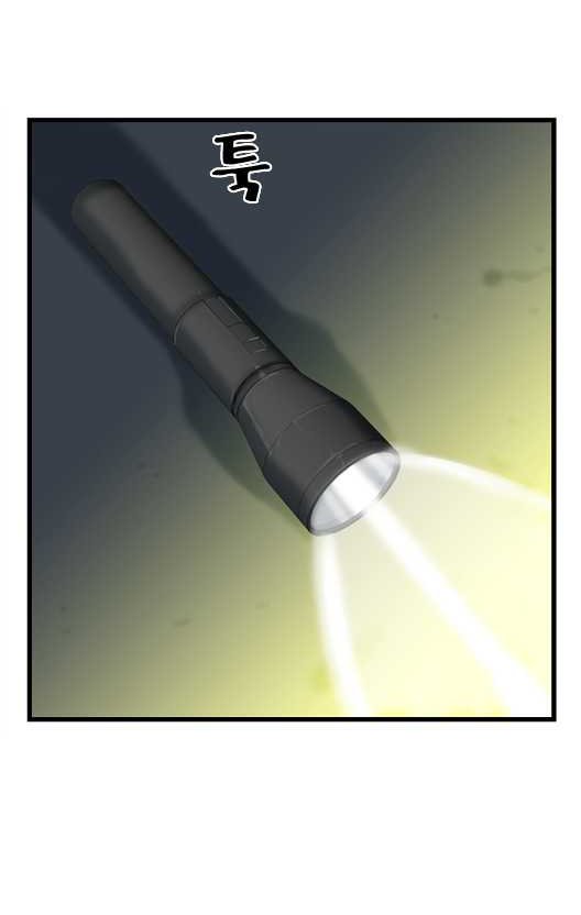 Read Noblesse DE Manga Online
