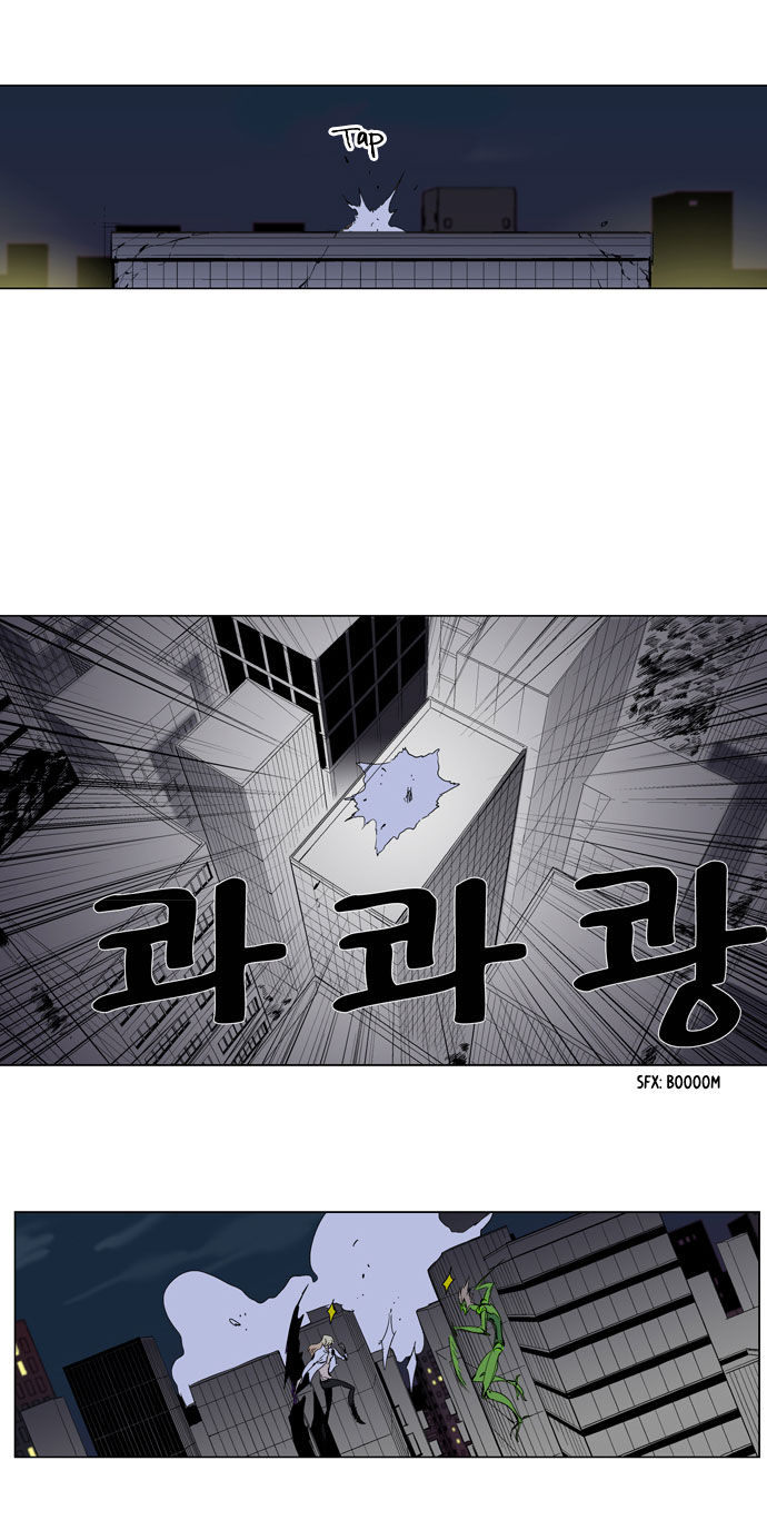 Read Noblesse DE Manga Online