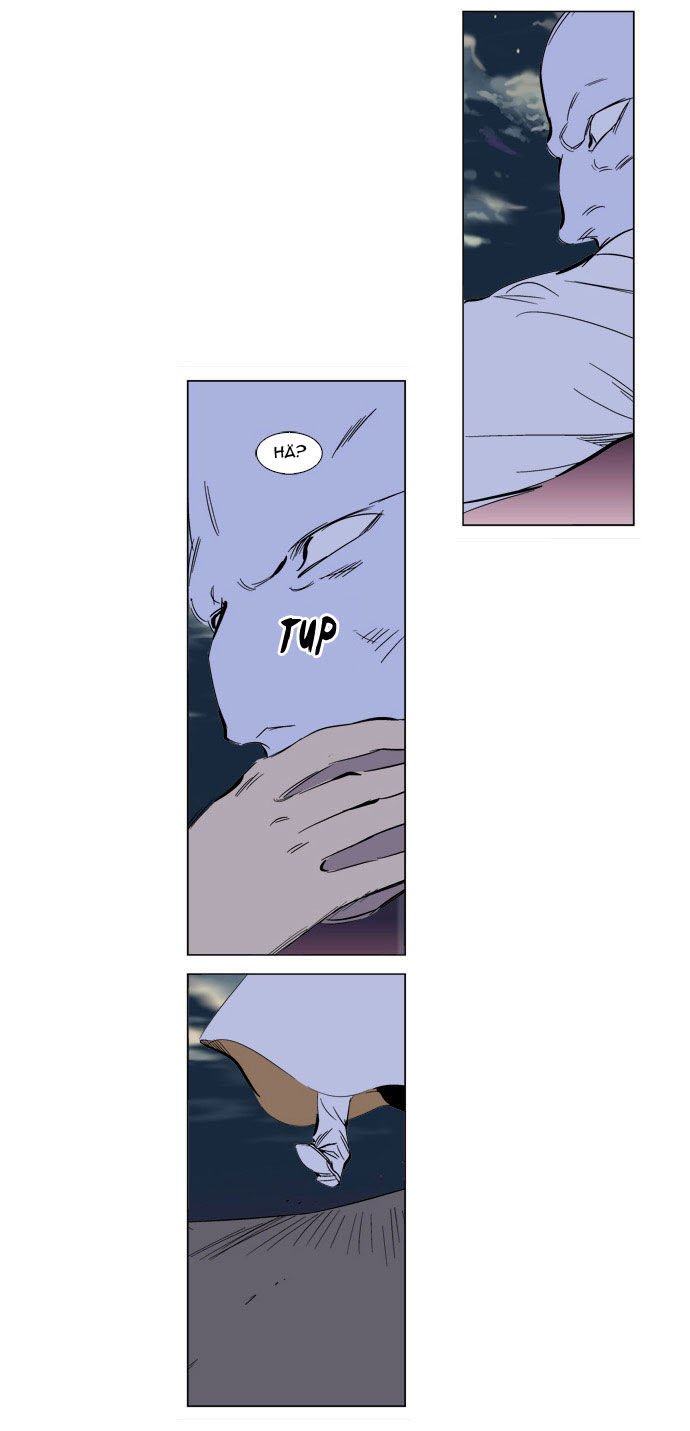 Read Noblesse DE Manga Online
