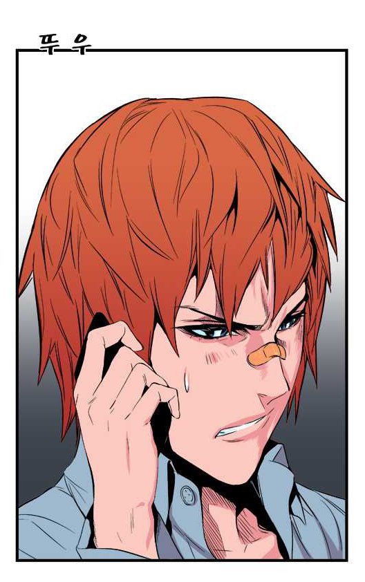 Read Noblesse DE Manga Online