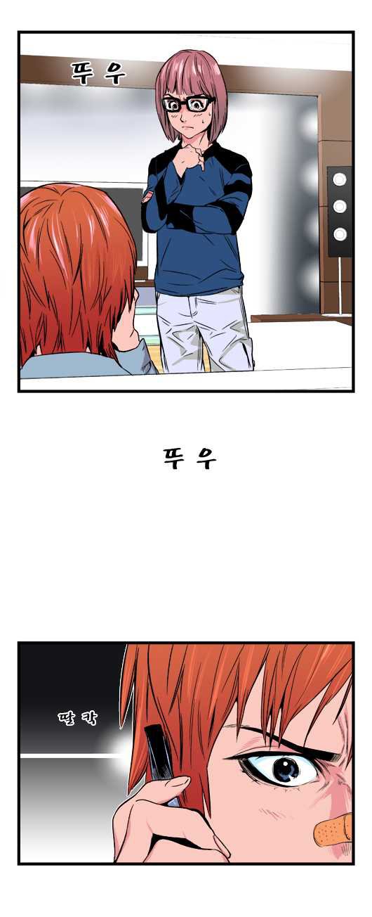 Read Noblesse DE Manga Online