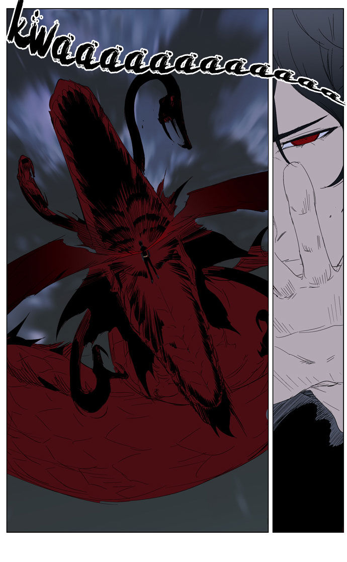 Read Noblesse DE Manga Online