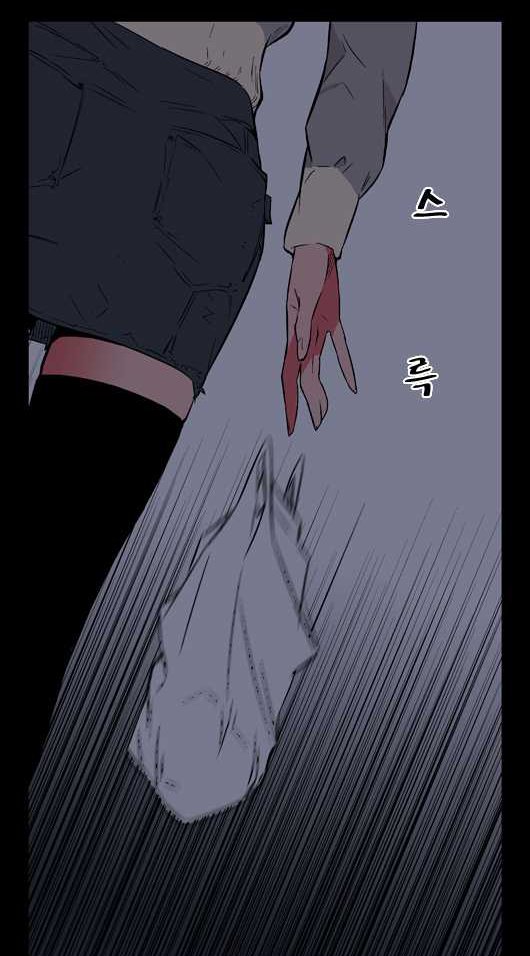 Read Noblesse DE Manga Online