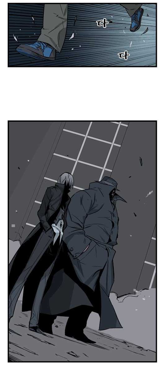 Read Noblesse DE Manga Online
