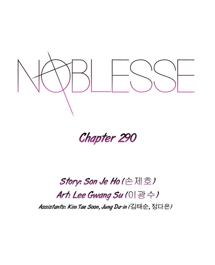 Read Noblesse DE Manga Online