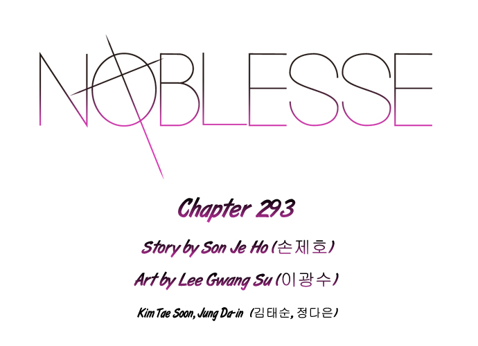 Read Noblesse DE Manga Online