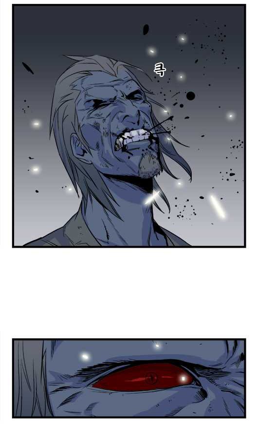 Read Noblesse DE Manga Online