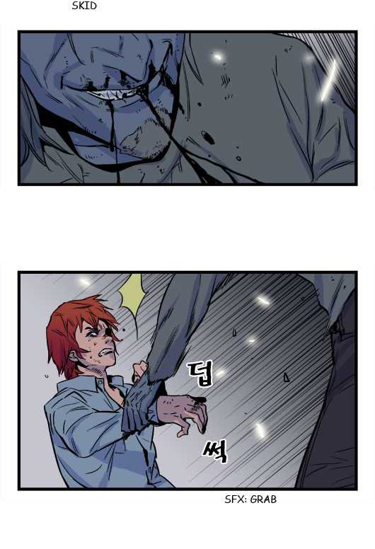 Read Noblesse DE Manga Online