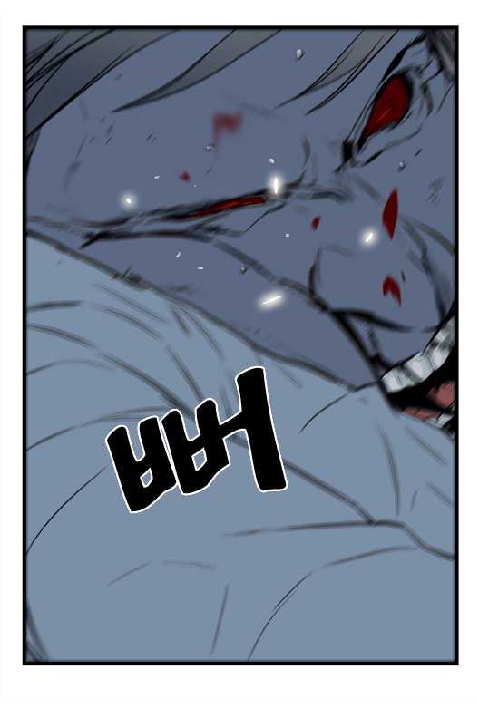 Read Noblesse DE Manga Online