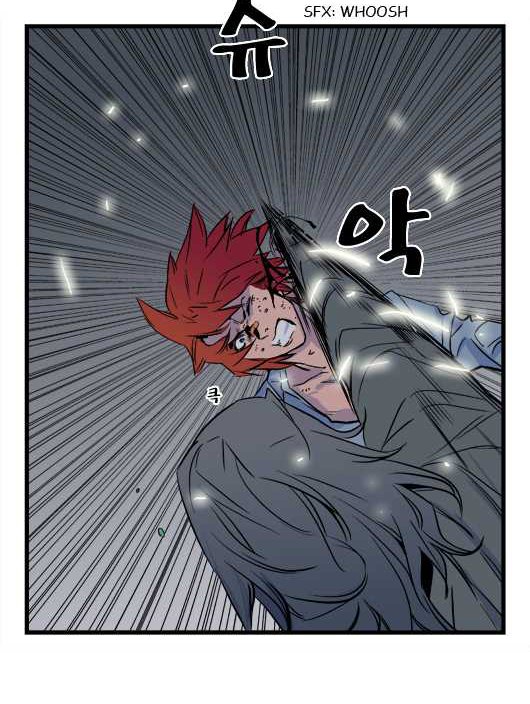 Read Noblesse DE Manga Online