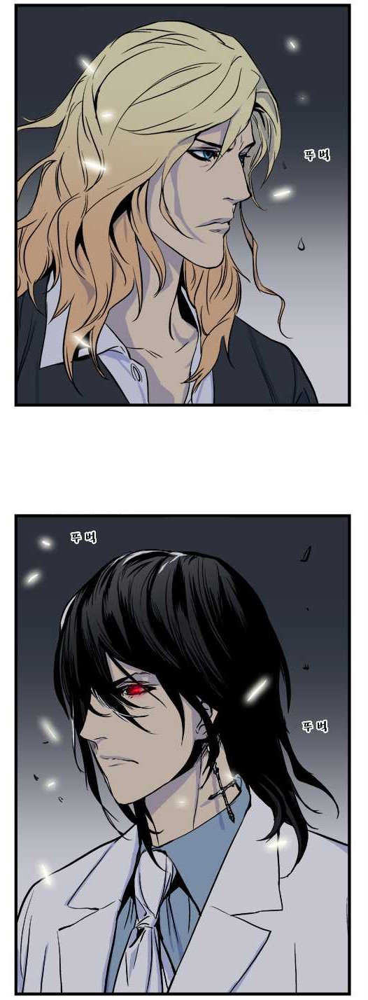 Read Noblesse DE Manga Online