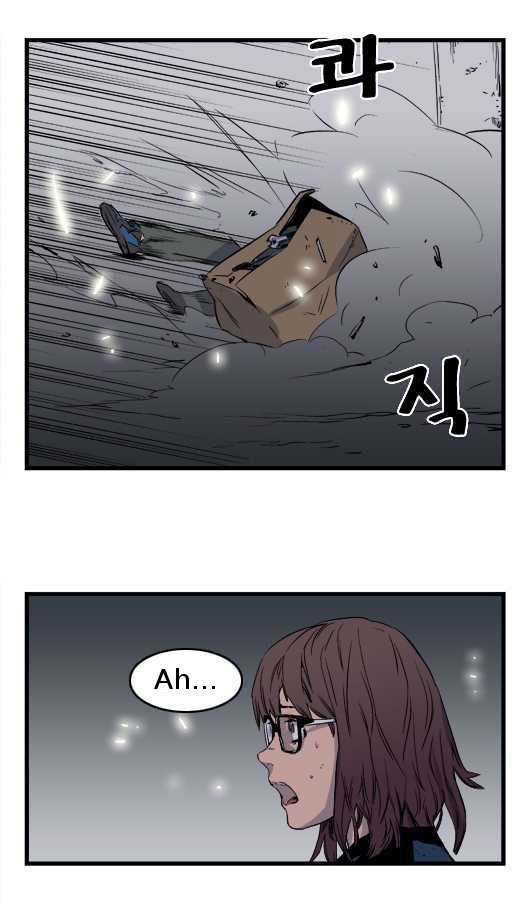 Read Noblesse DE Manga Online