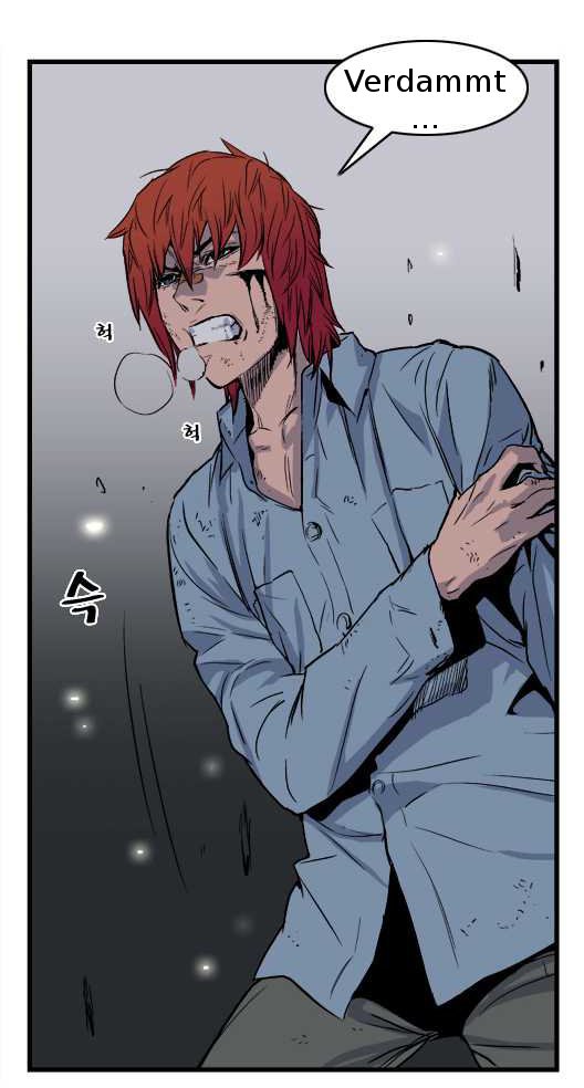 Read Noblesse DE Manga Online
