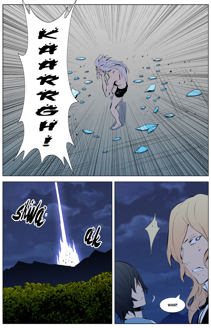 Read Noblesse DE Manga Online