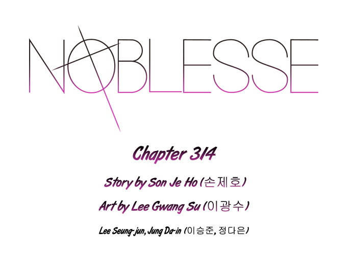 Read Noblesse DE Manga Online