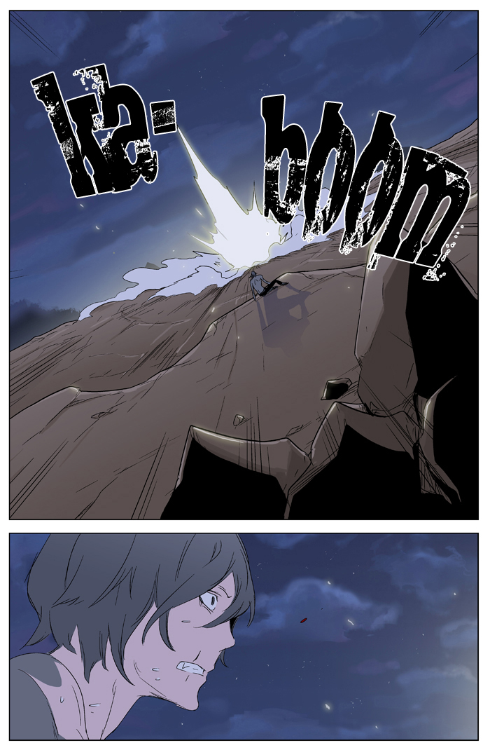 Read Noblesse DE Manga Online