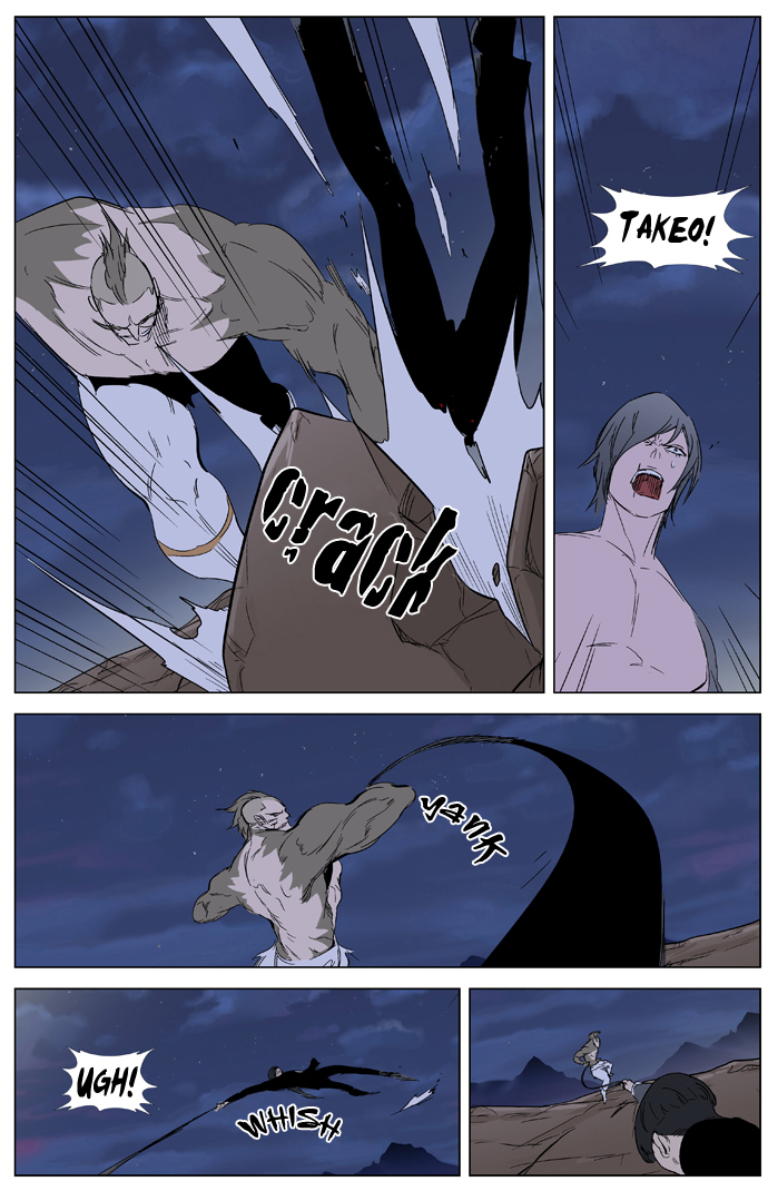 Read Noblesse DE Manga Online
