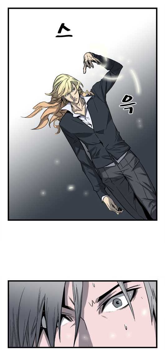 Read Noblesse DE Manga Online