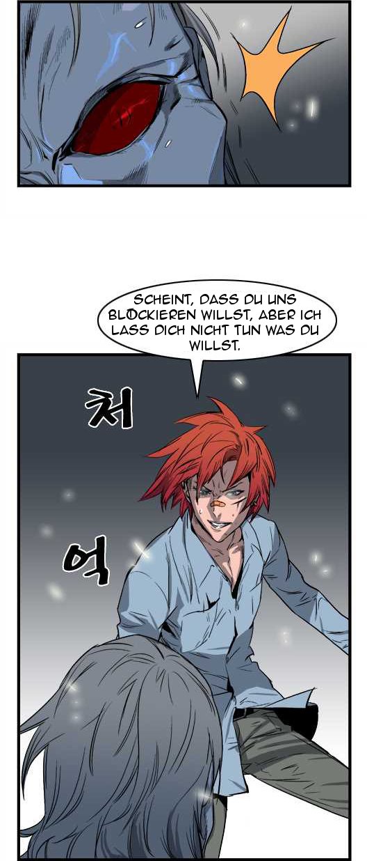 Read Noblesse DE Manga Online