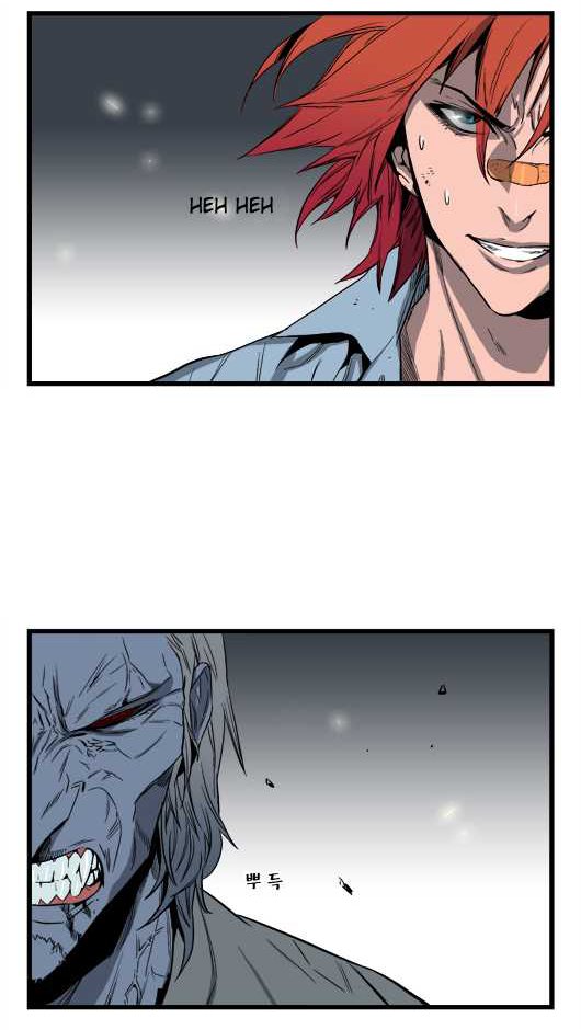Read Noblesse DE Manga Online