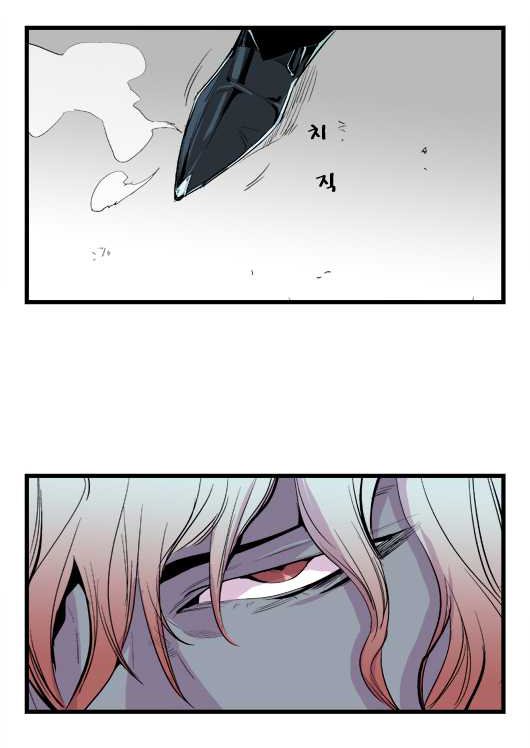 Read Noblesse DE Manga Online
