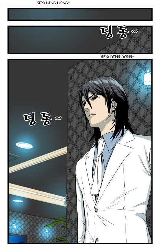 Read Noblesse DE Manga Online