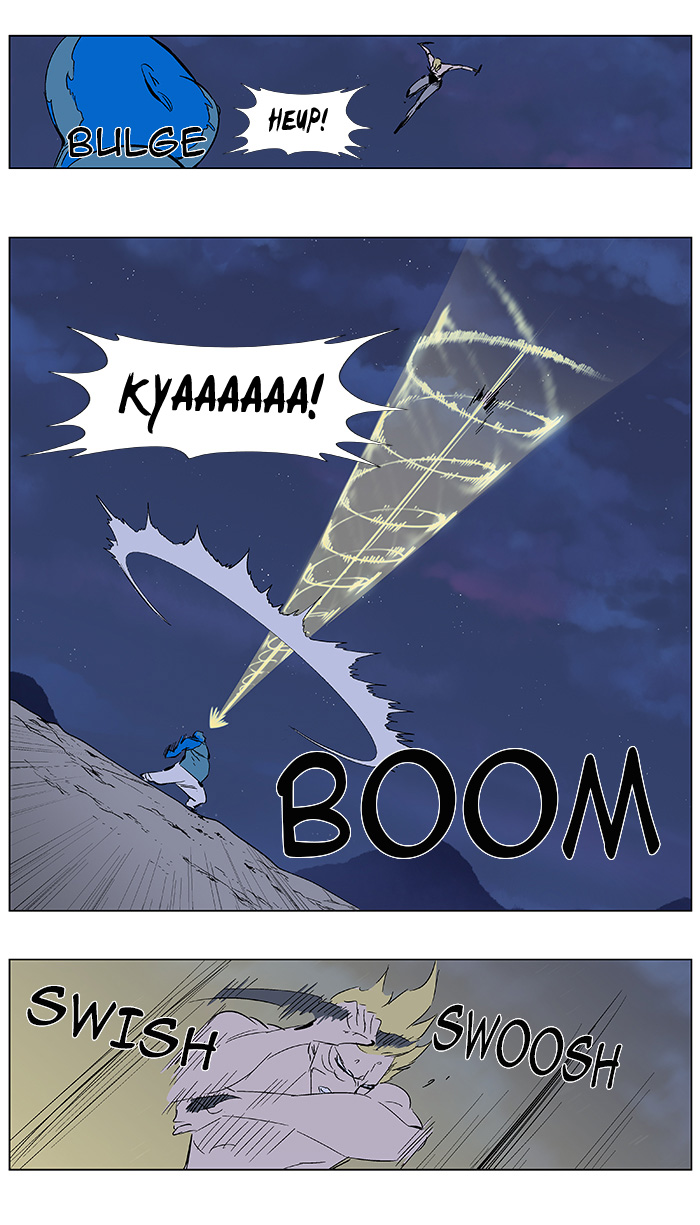 Read Noblesse DE Manga Online