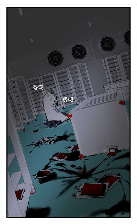 Read Noblesse DE Manga Online
