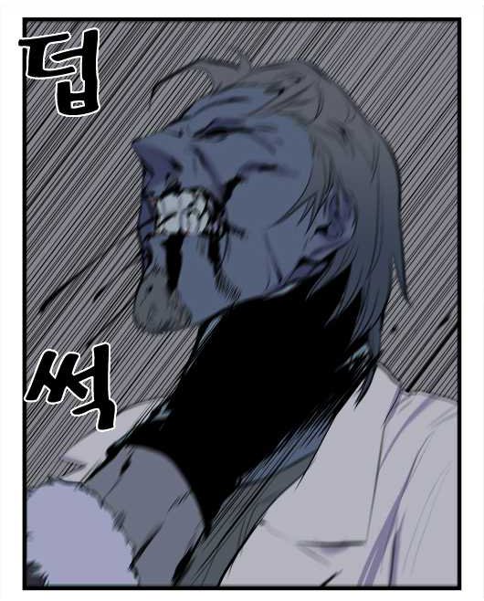 Read Noblesse DE Manga Online