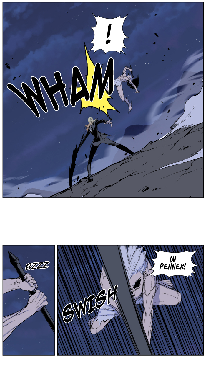 Read Noblesse DE Manga Online