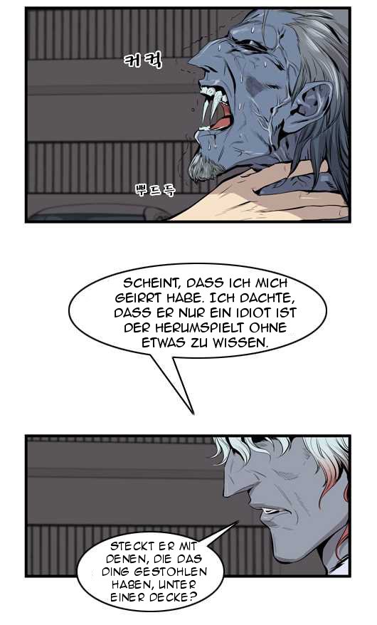 Read Noblesse DE Manga Online