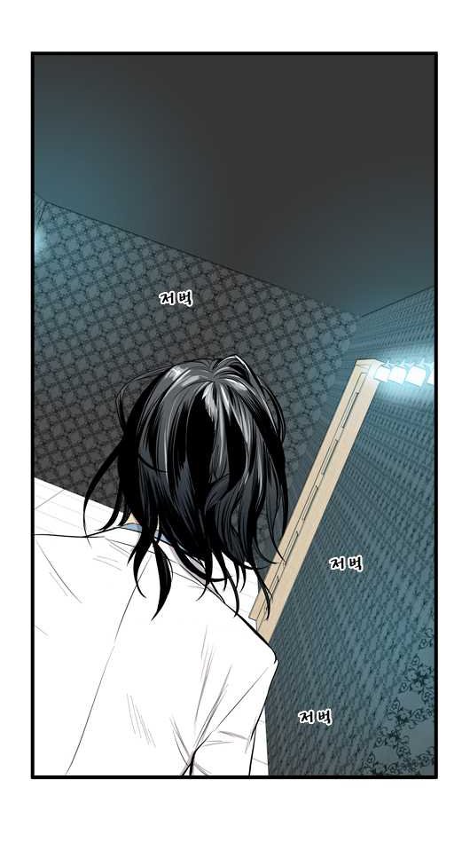 Read Noblesse DE Manga Online