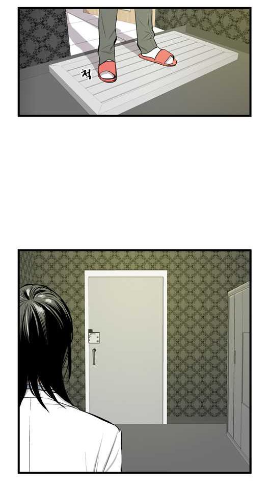 Read Noblesse DE Manga Online