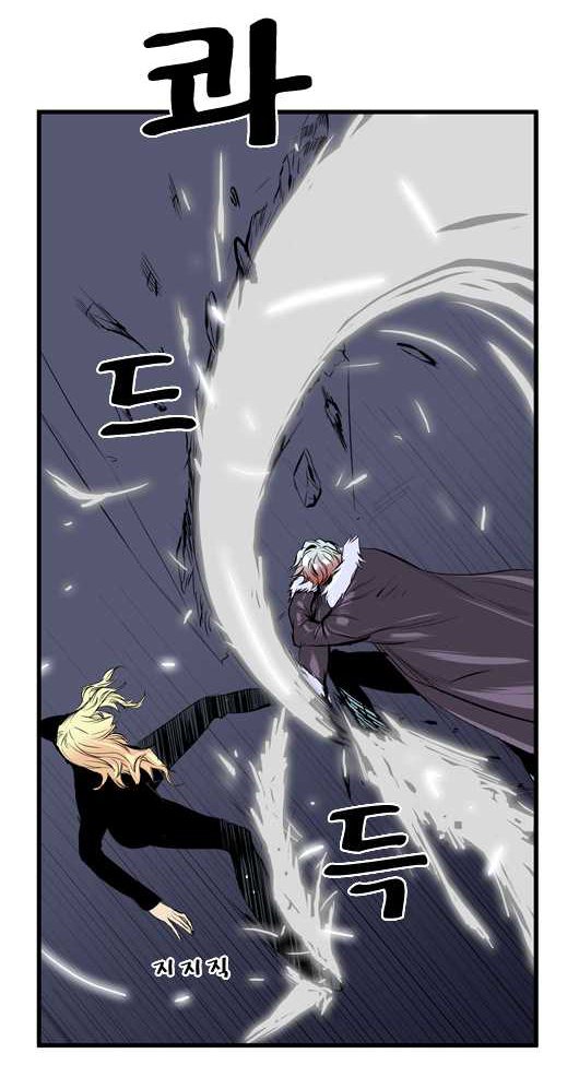 Read Noblesse DE Manga Online